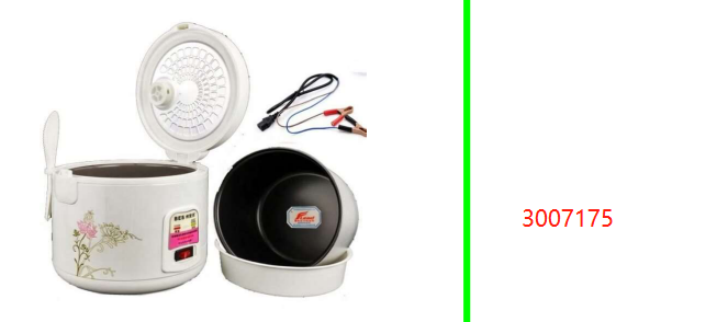 DFB 5Ltr 12V Battery Powered Rice  Cooker