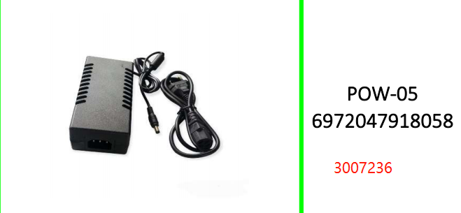 Treqa 12V 5A Power Adapter