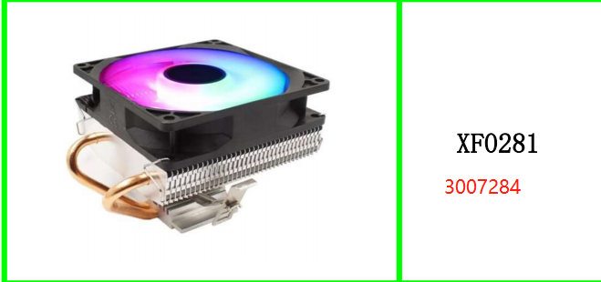 Lighting 12V High-Efficient Computer  Radiator