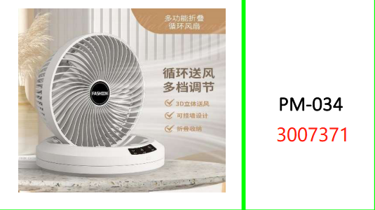 USB Rechargeable Foldable  Circulating Desk and Wall Fan