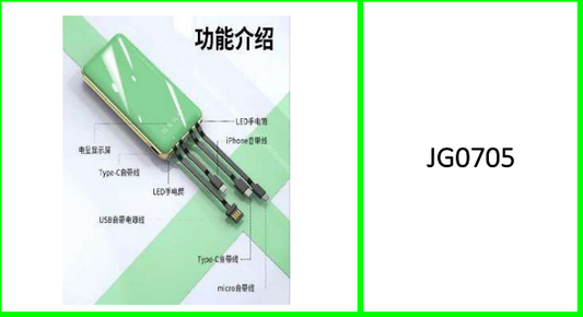 16800Mah Power Bank