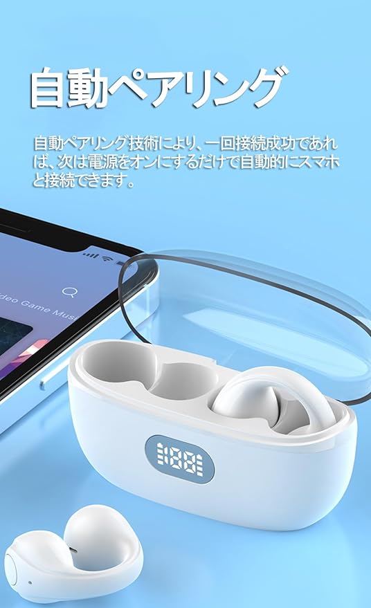 Bluetooth Earbud Earphones, Wireless Earphones, For Those With Small Ear Holes, Open Ears, Hygienic, No Ear Pain, Built-In Microphone, Hands-free Calls, Hi-Fi, Low Latency, LED Display