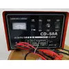 50 Ampere Battery Charger can use 12v & 24v ROCIA Brand batteries