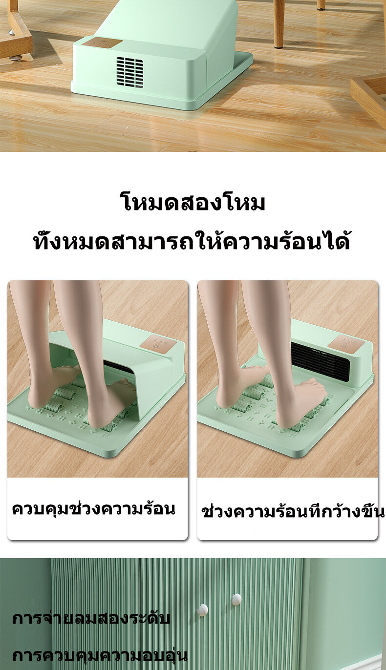 Hot air heater, hot air fan Desktop heater Portable PTC Foot Warmer Multifunctional Foot Warmer