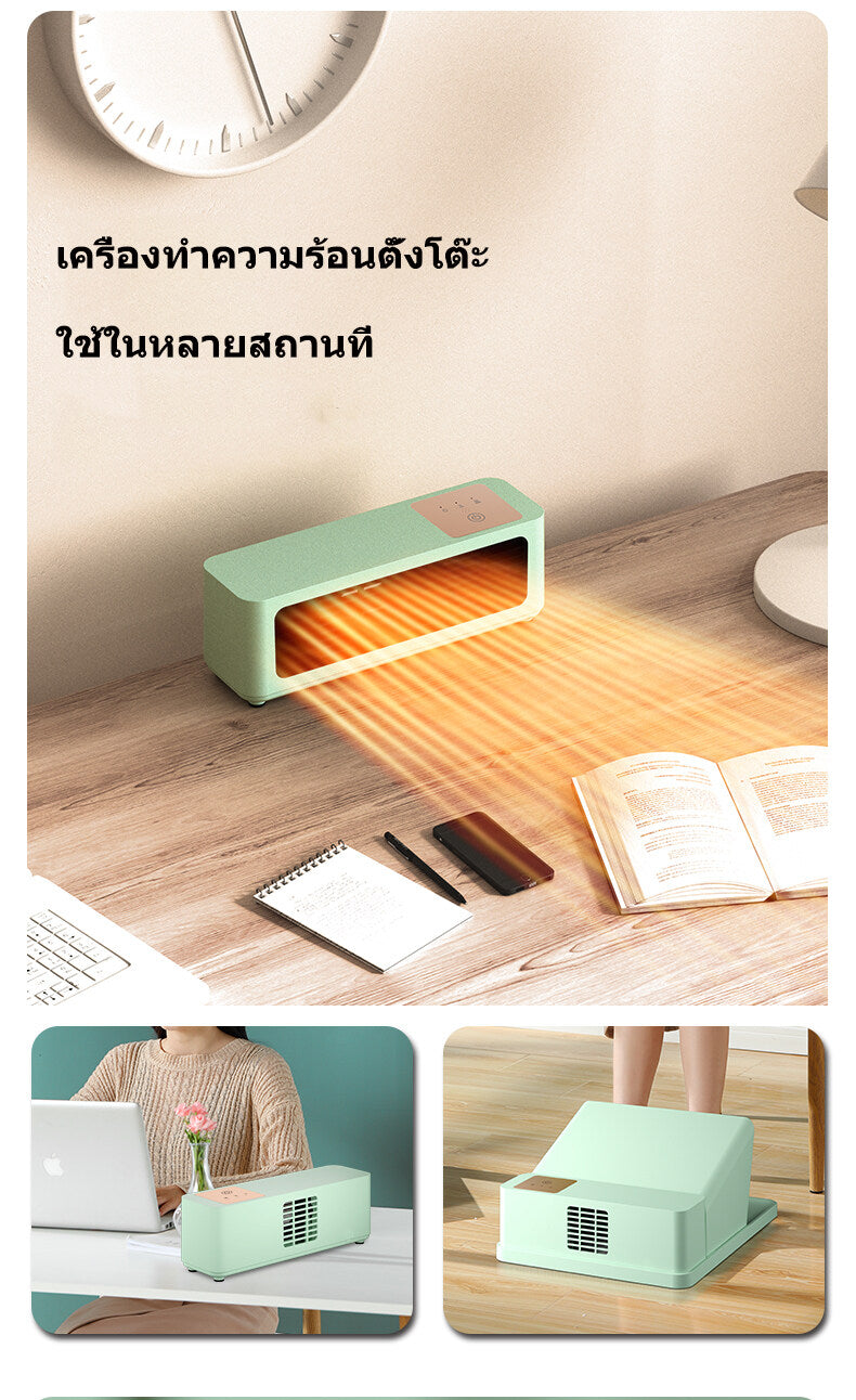Hot air heater, hot air fan Desktop heater Portable PTC Foot Warmer Multifunctional Foot Warmer