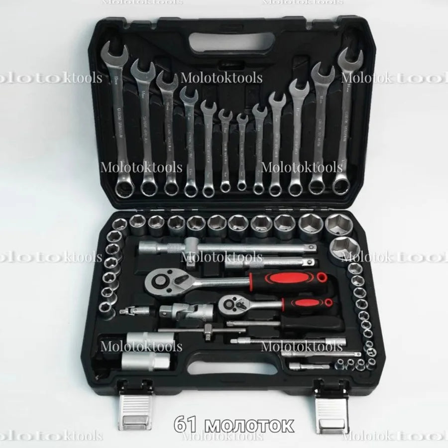 SOCKET SET