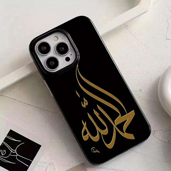 1 x Black Allah Print Phone Case for iPhone 15