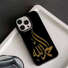 1 x Black Allah Print Phone Case for iPhone 15