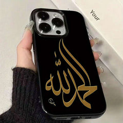 1 x Black Allah Print Phone Case for iPhone 15