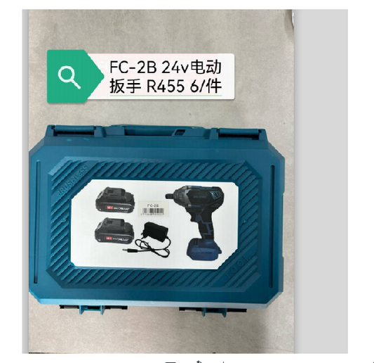 Electric wrench