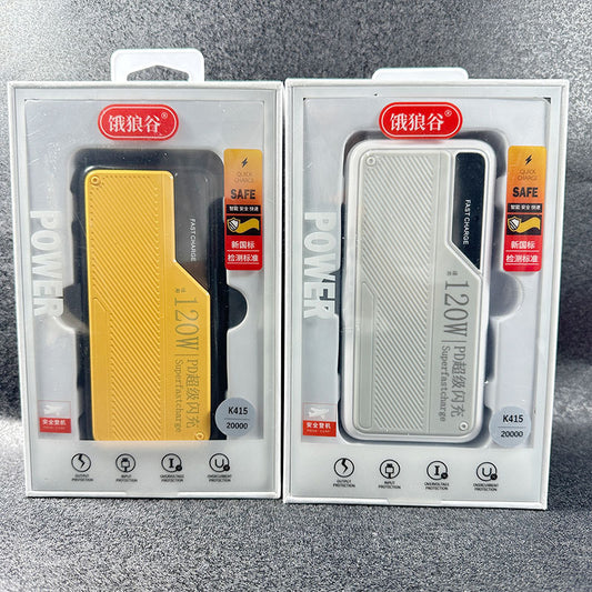 120W supports PD super flash charging and ultra-fast charging 20000 mAh mobile phone battery