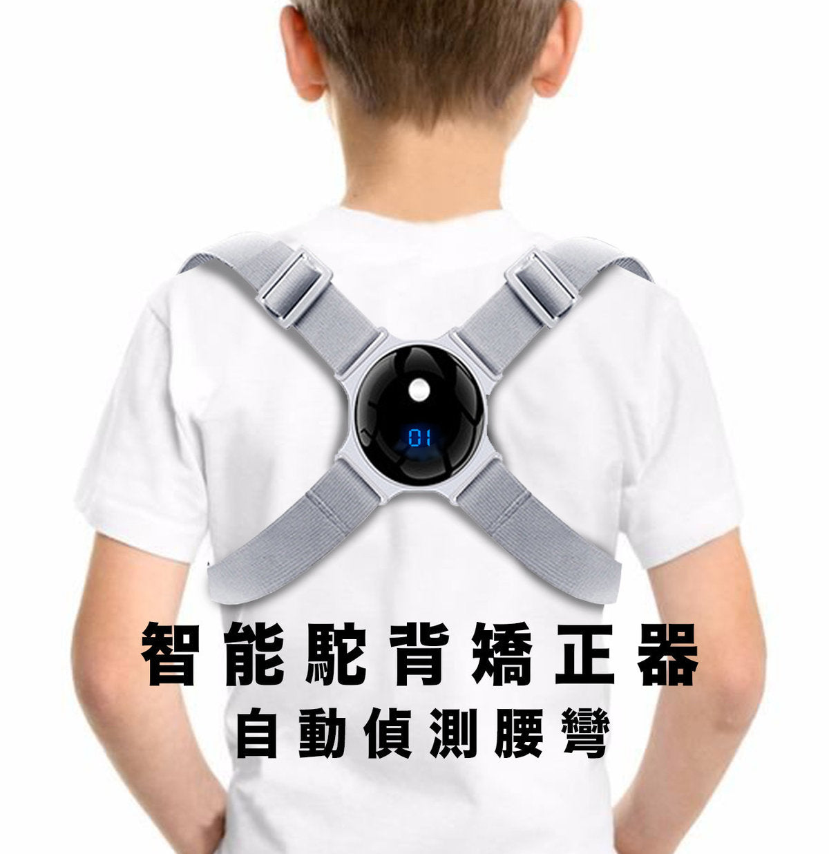 Intelligent liquid crystal induction corrector