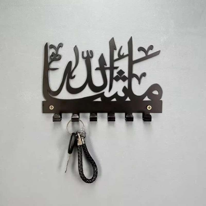 1Pc Islamic Inspired Key Holder