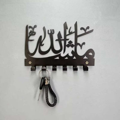 1Pc Islamic Inspired Key Holder